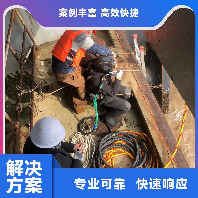 崂山区水下切割公司-有实力承接