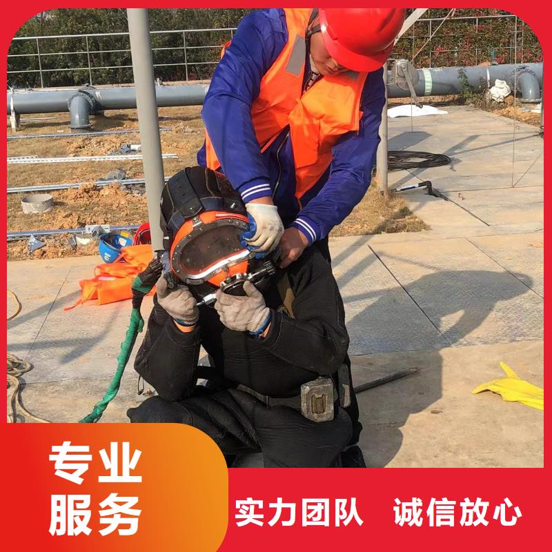 水下污水管道水下封堵正规公司