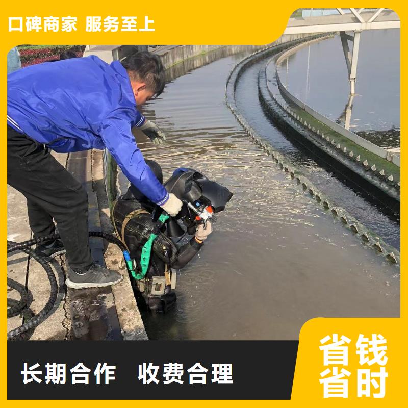 文成县水下堵漏-欢迎咨询