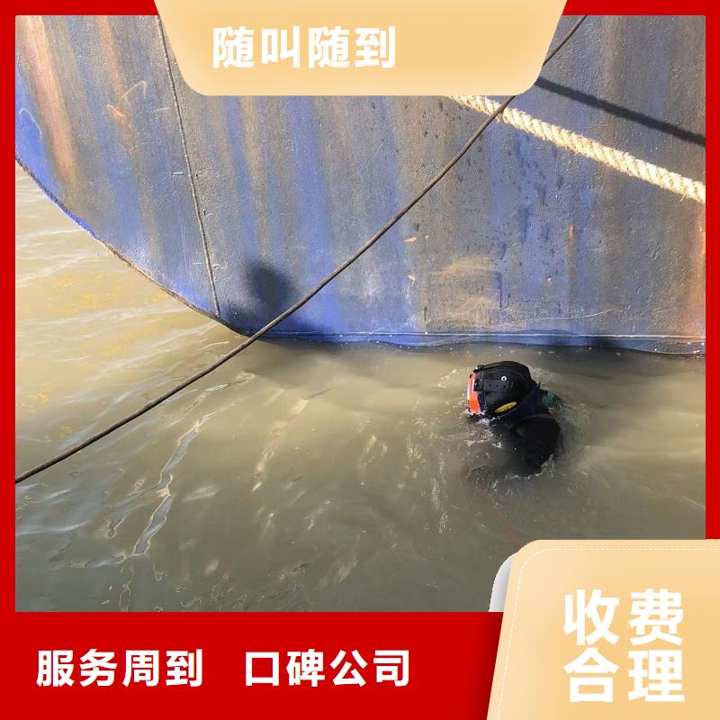 水下污水管道水下封堵正规公司
