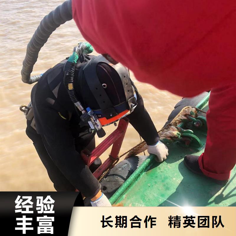 水下切割公司-盛龙潜水