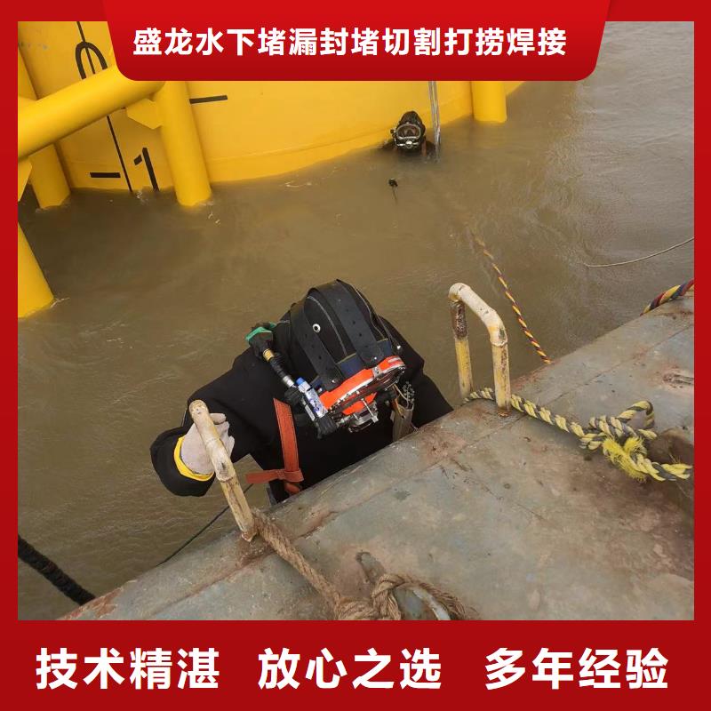 水下作业-水下录像-从事各种水下施工