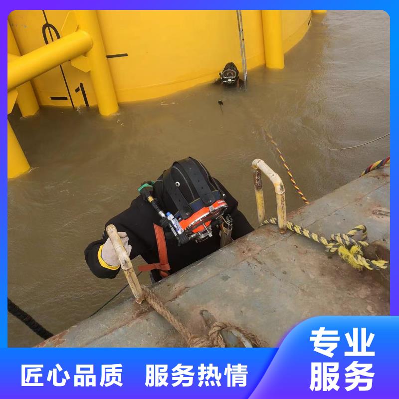 水下堵漏今日资讯