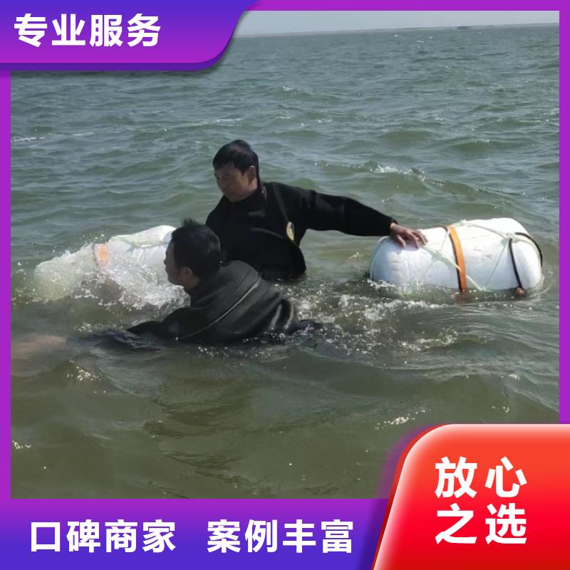 滦南县水鬼打捞队-本地公司