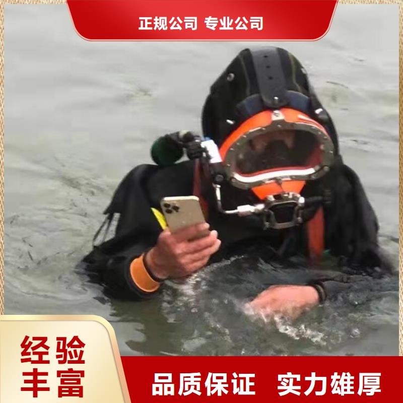 水下切割施工专业团队