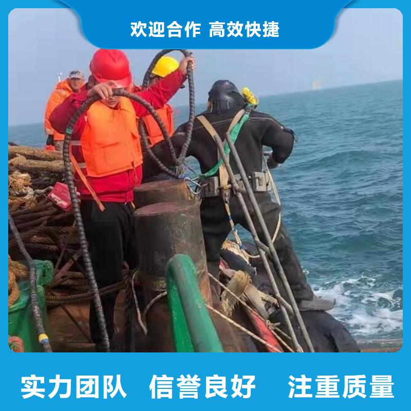 拱北街道潜水打捞有技术有