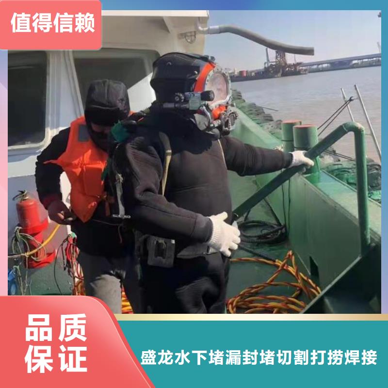 水下救援严谨、负责