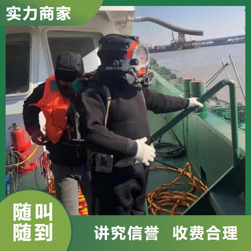 水下打捞：水下混凝土施工作业