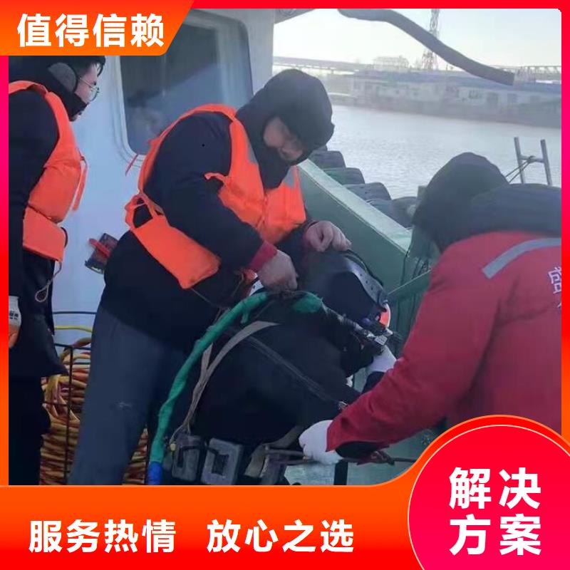 安新县潜水打捞—盛龙服务热线
