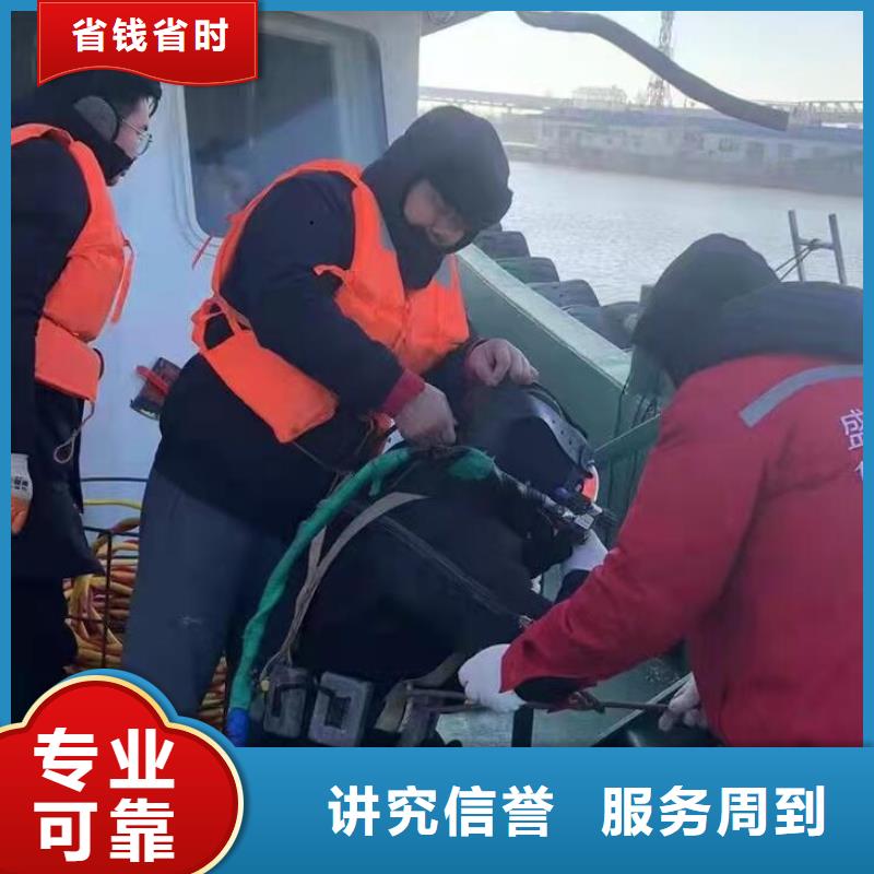 南票区蛙人潜水作业就选盛龙水下工程