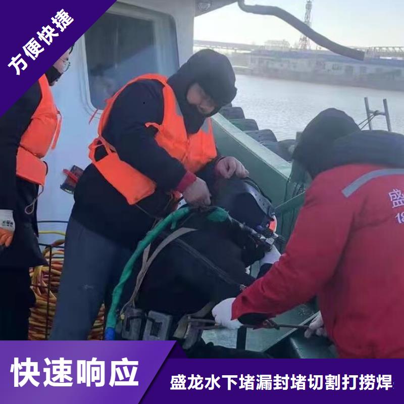 吴中区水下堵漏—盛龙服务热线