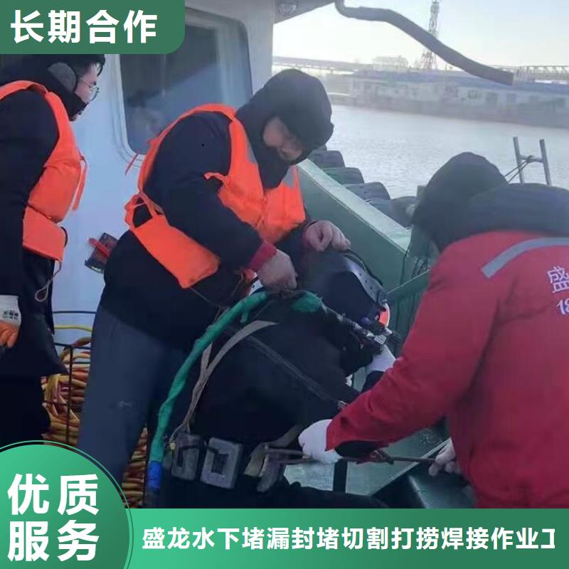 湘阴县水下堵漏今日资讯