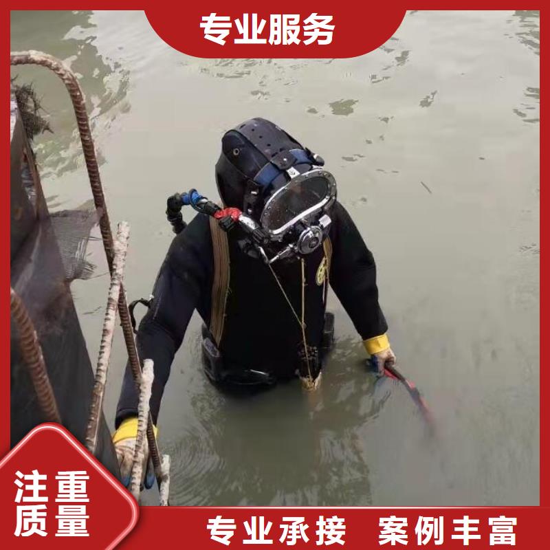 水下_【潜水打捞】专业公司