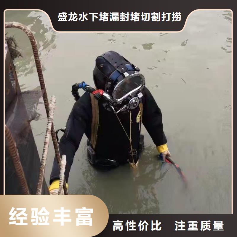 水下清淤-承接各种水下工程