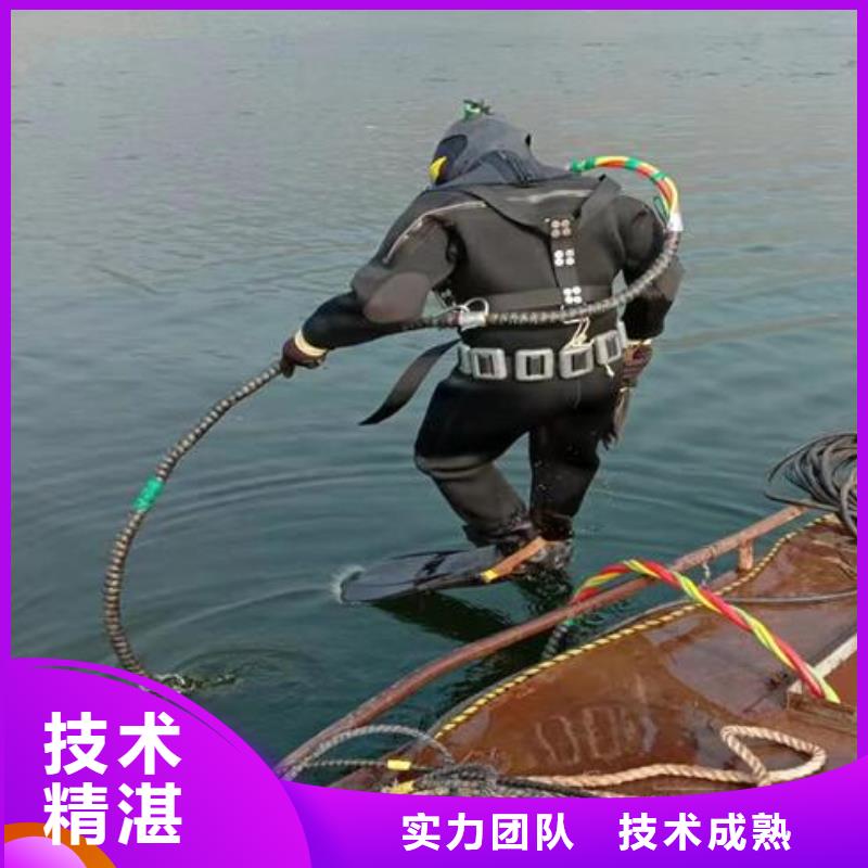 桦甸水下作业-盛龙靠谱
