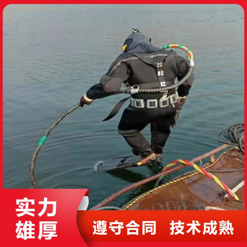 水下拆除-水下检修-2025本地潜水员