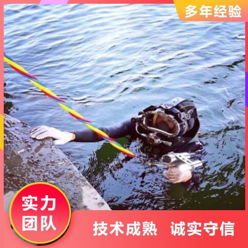 水下_水下切割资质齐全