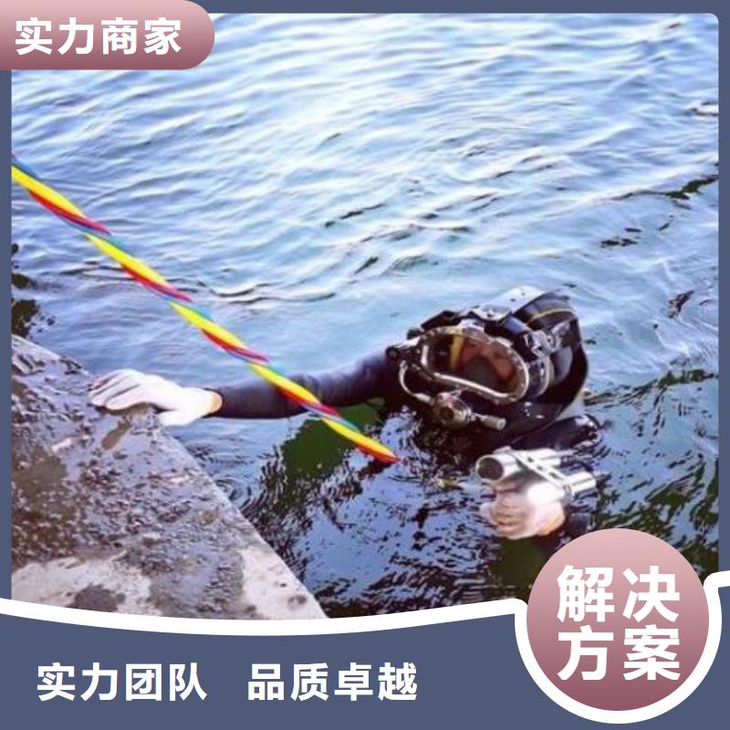 武宁县蛙人打捞队-2025盛龙欢迎您