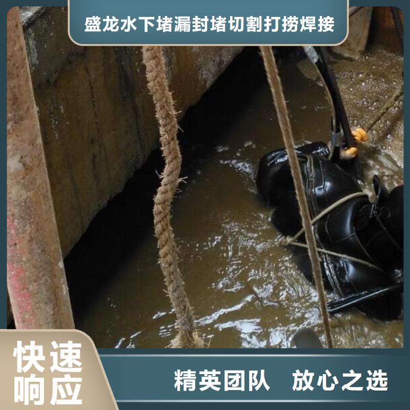 水下破碎经验丰富