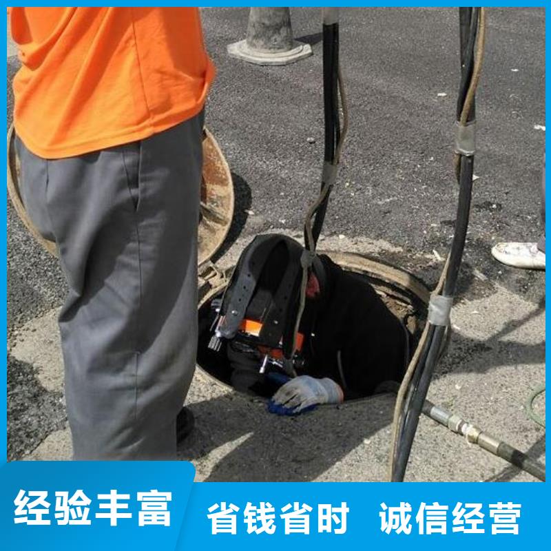 蛙人打捞队—盛龙服务热线