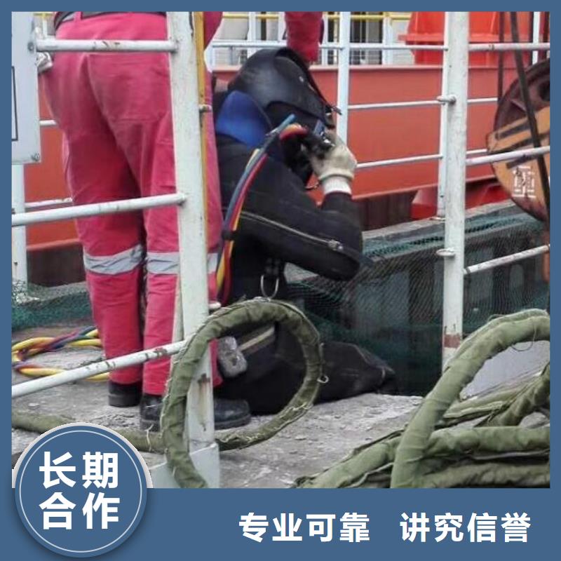 文峰区水下堵漏-水下服务公司