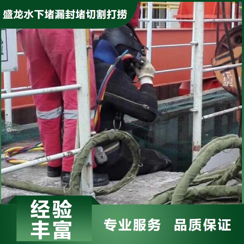水下水下切割价格低于同行