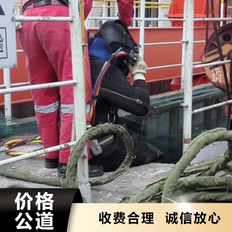 响水县水下切割-潜水队伍