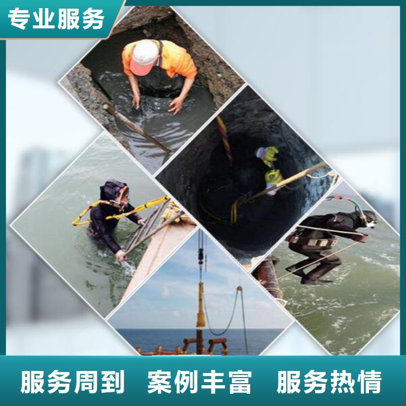 桥东区水下作业公司-实力公司