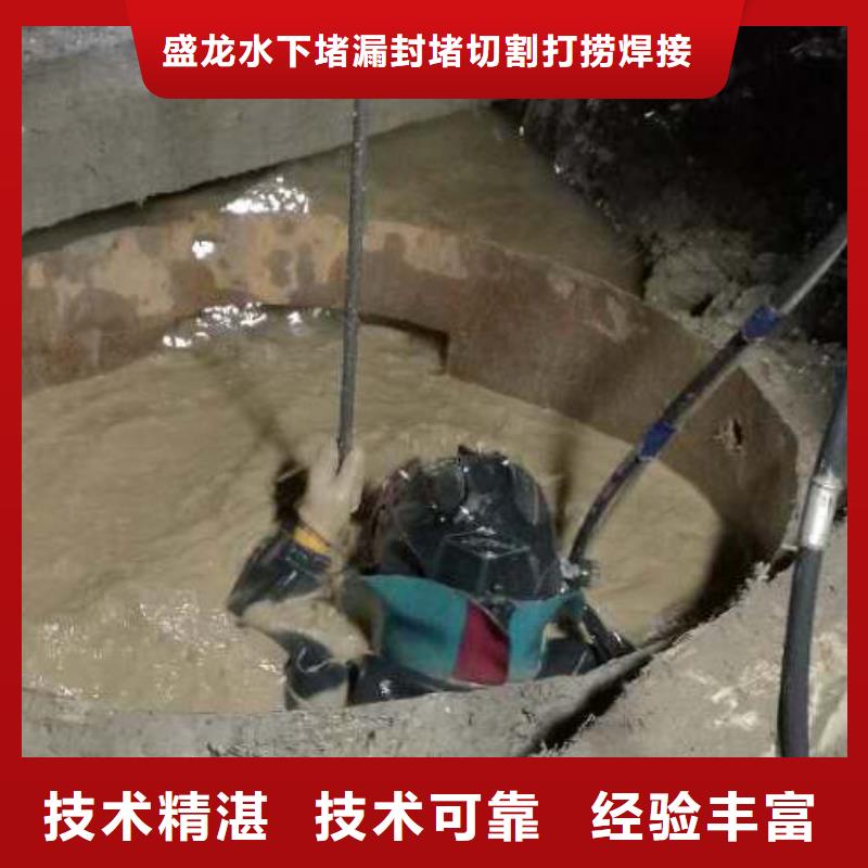 水下拆除-水下检修-2025本地潜水员
