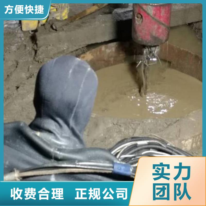 盘县水下堵漏-主要方法和步骤