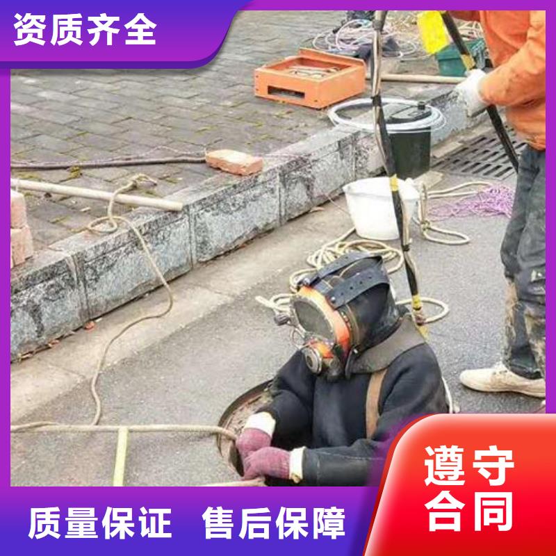 铅山县水下堵漏公司-实力公司