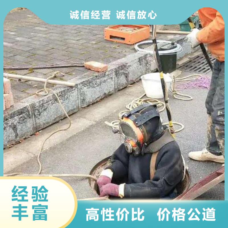 梁山县管道气囊水下封堵-水下服务公司