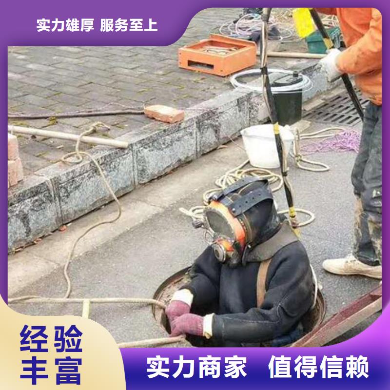 水下加固资质完备