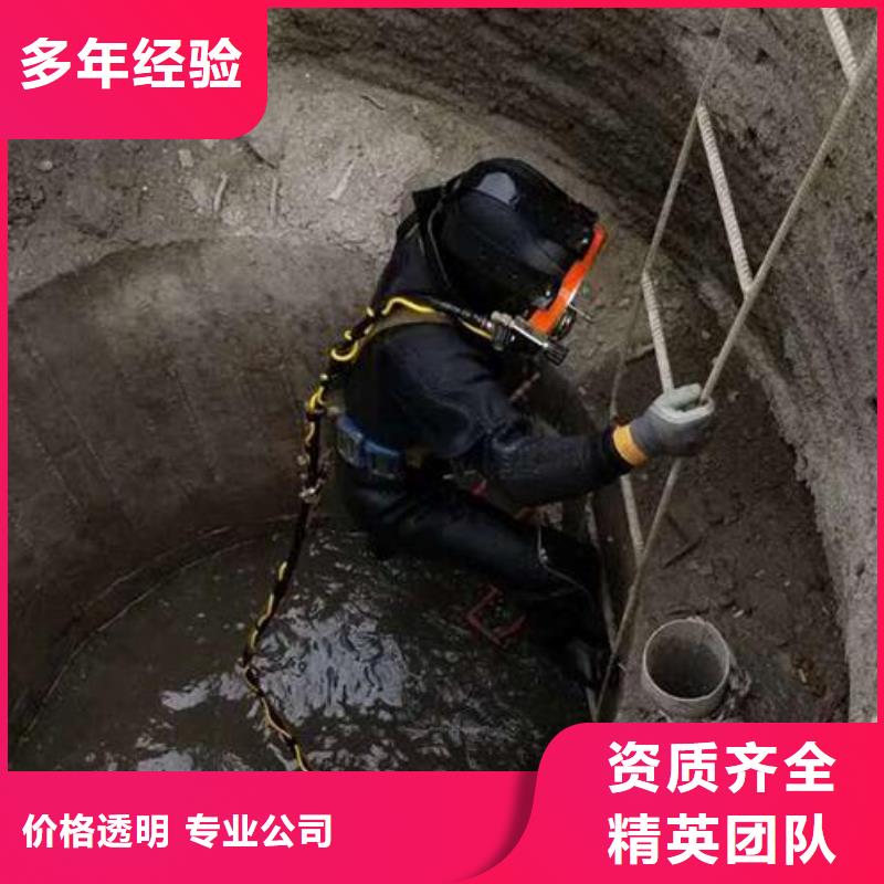 蛙人打捞队—盛龙服务热线