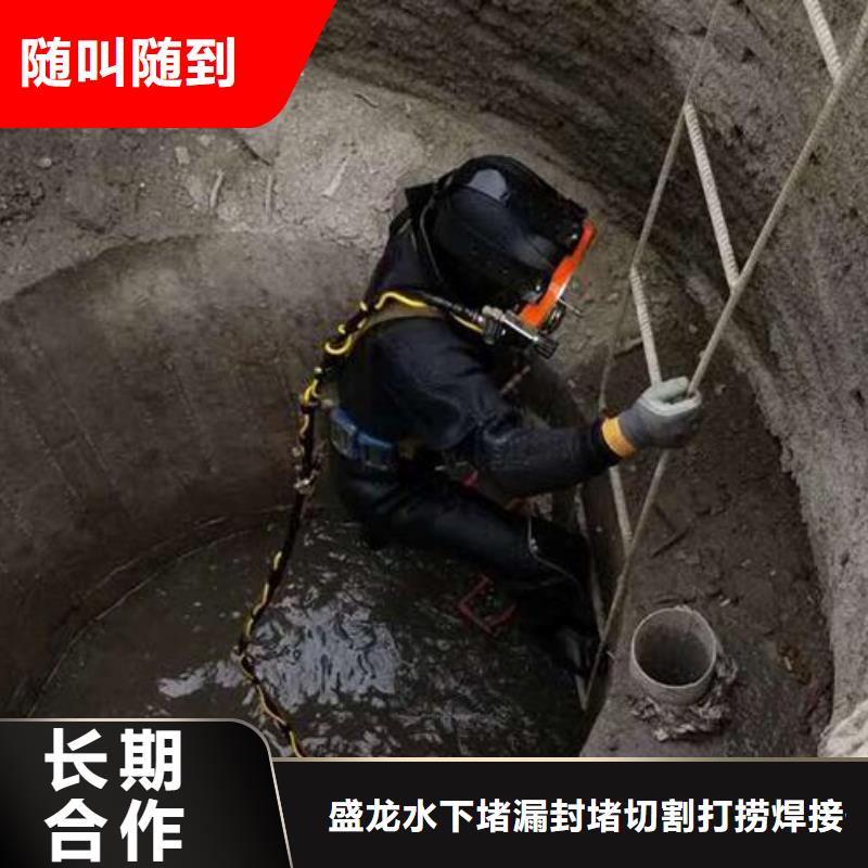 阜宁县管道水下封堵-实力公司