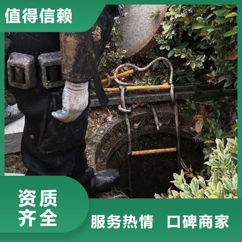 文成县水下堵漏-欢迎咨询