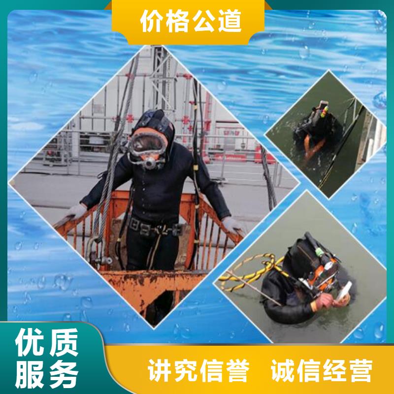 潜水作业水下钢结构安装客户信赖
