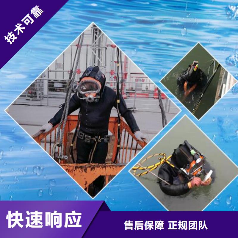 东阿县管道水下封堵_水下救援