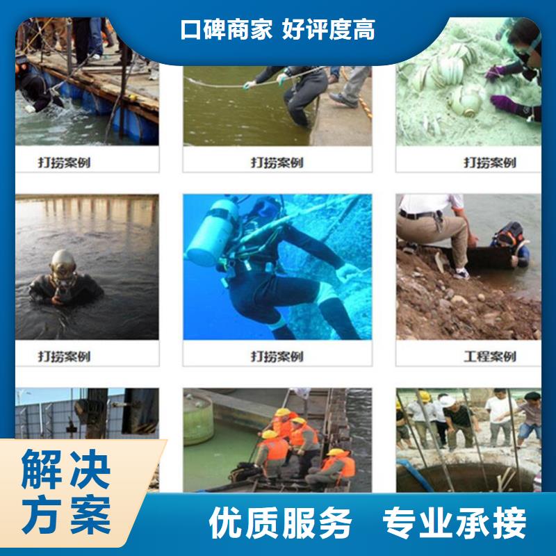 姜堰区管道水下封堵-实力公司