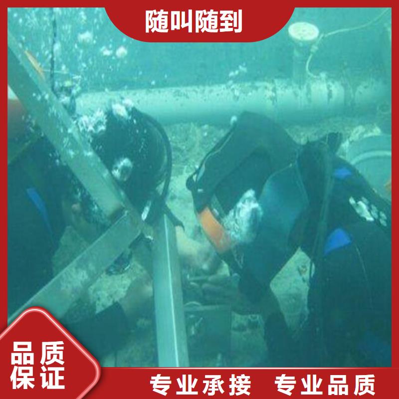 水下拆除诠释实力担当