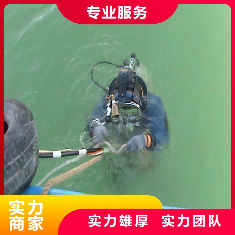 沭阳县水下打捞队-2025盛龙欢迎您