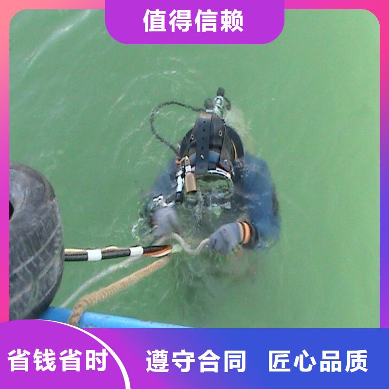 陈仓水下切割-遵守什么原则