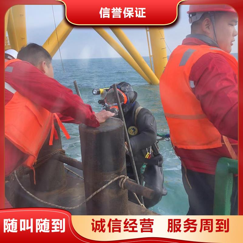 水下作业公司承接本地工程