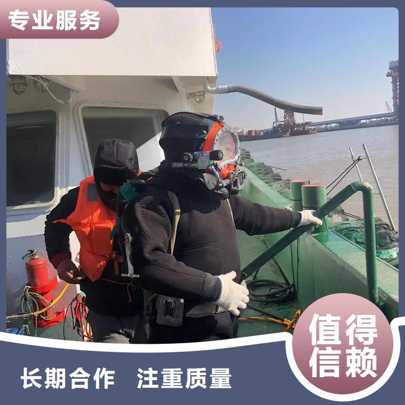 水下工程售后无忧大厂