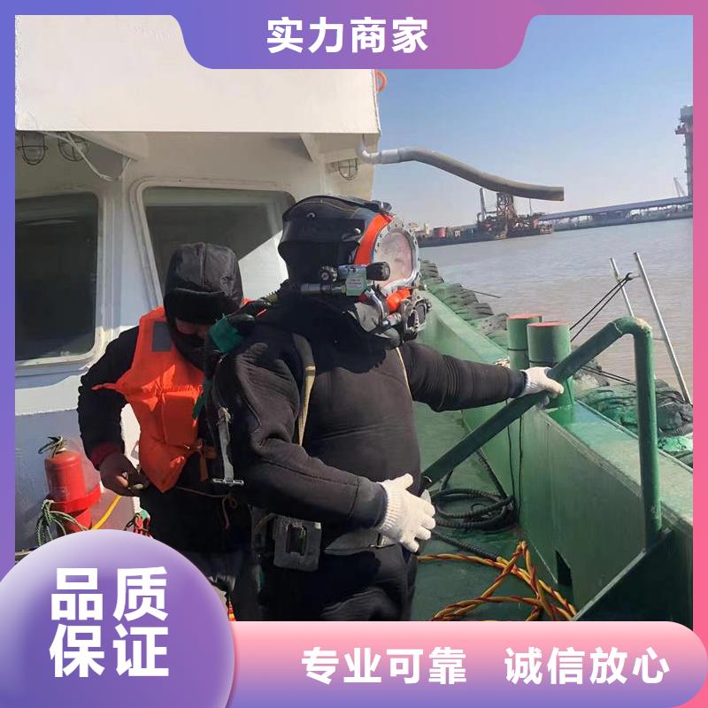 台前县蛙人潜水公司服务电话
