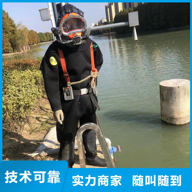 水下作业公司-本地公司