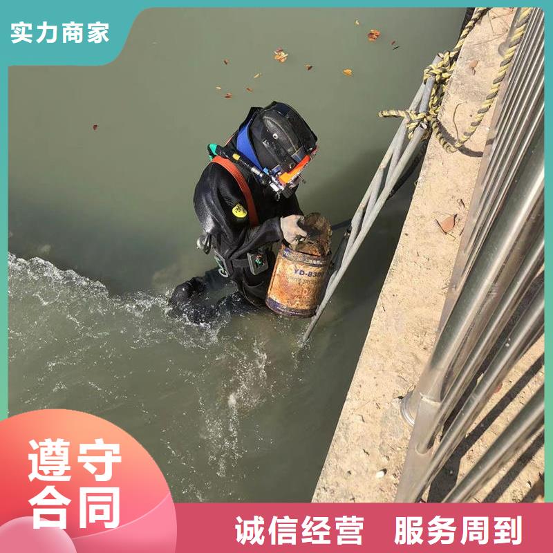 水下安装快速响应
