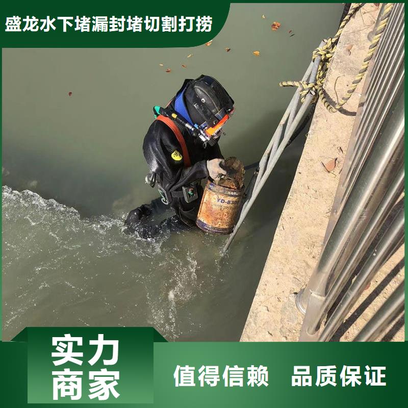 潜水作业_当地水下作业公司