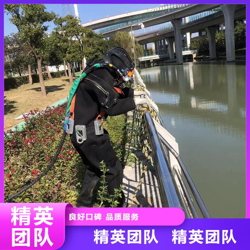 崂山区水下切割公司-有实力承接