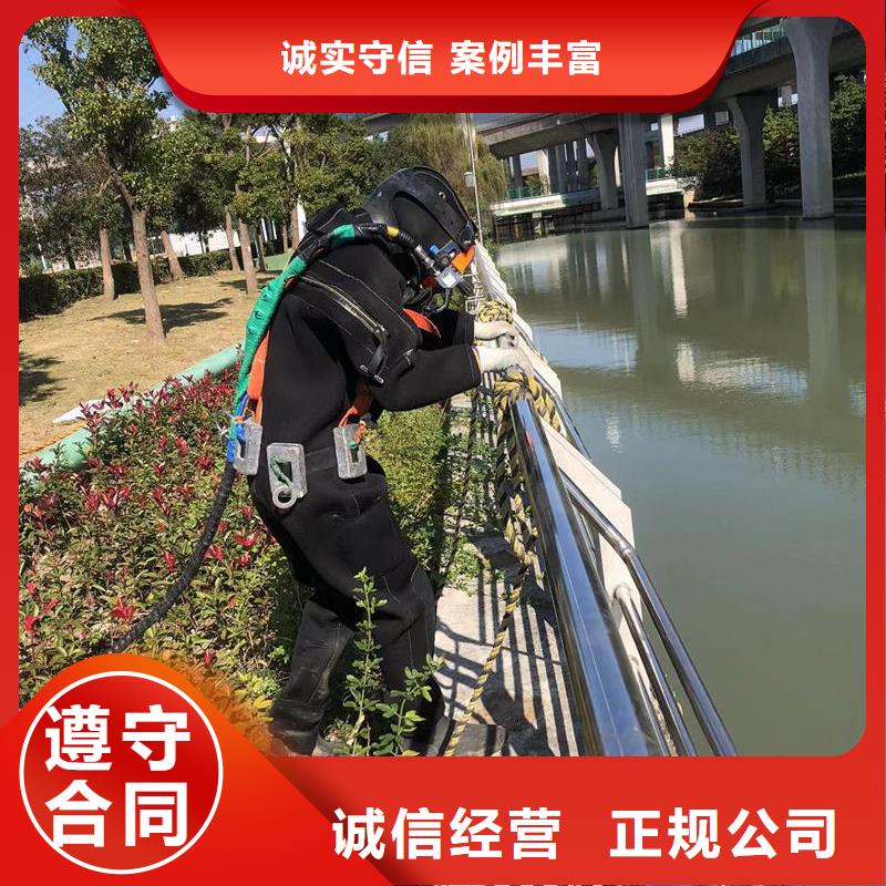 安新县潜水打捞—盛龙服务热线